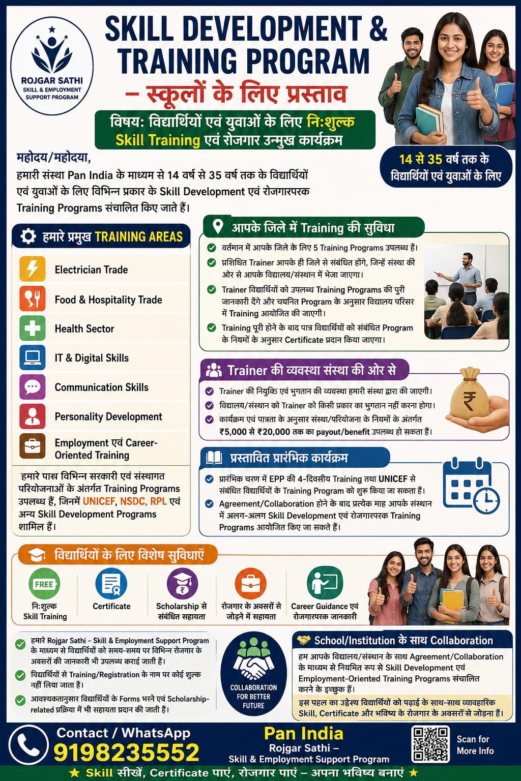 Skill Development & Training Program - Rozgaar Sathi